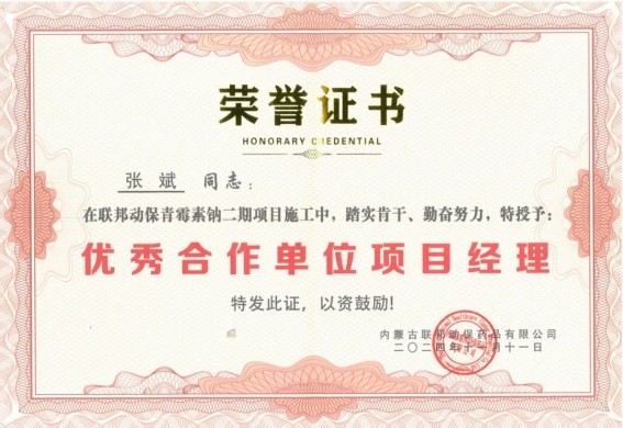 BCGAME(中国)官方网站