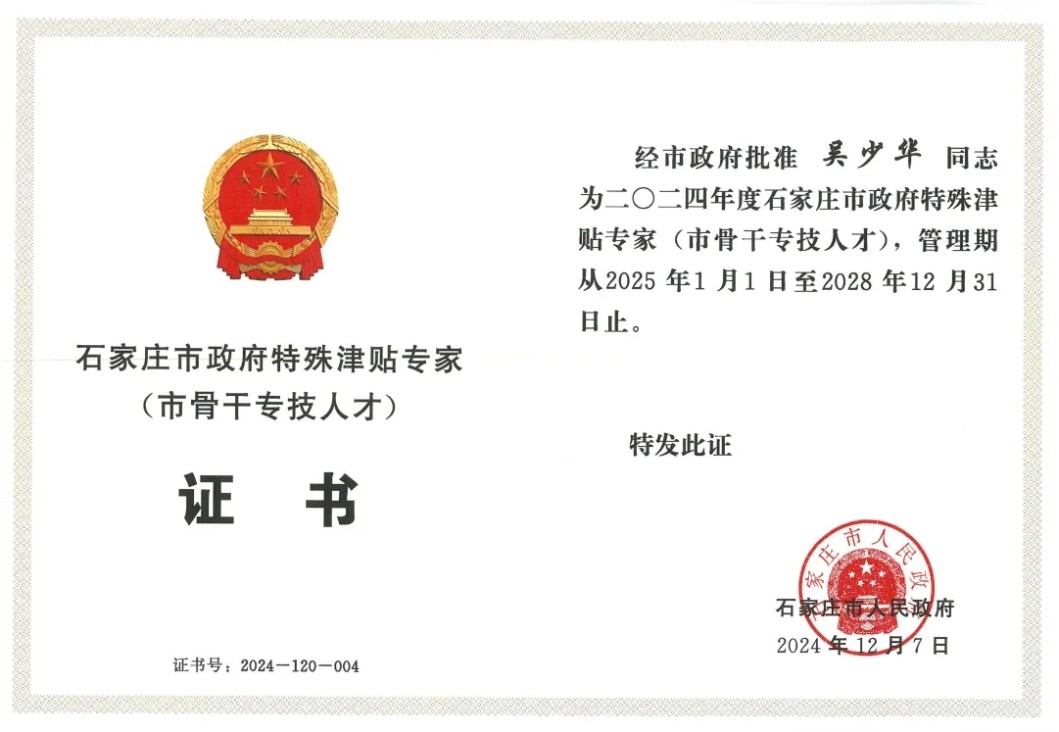 BCGAME(中国)官方网站