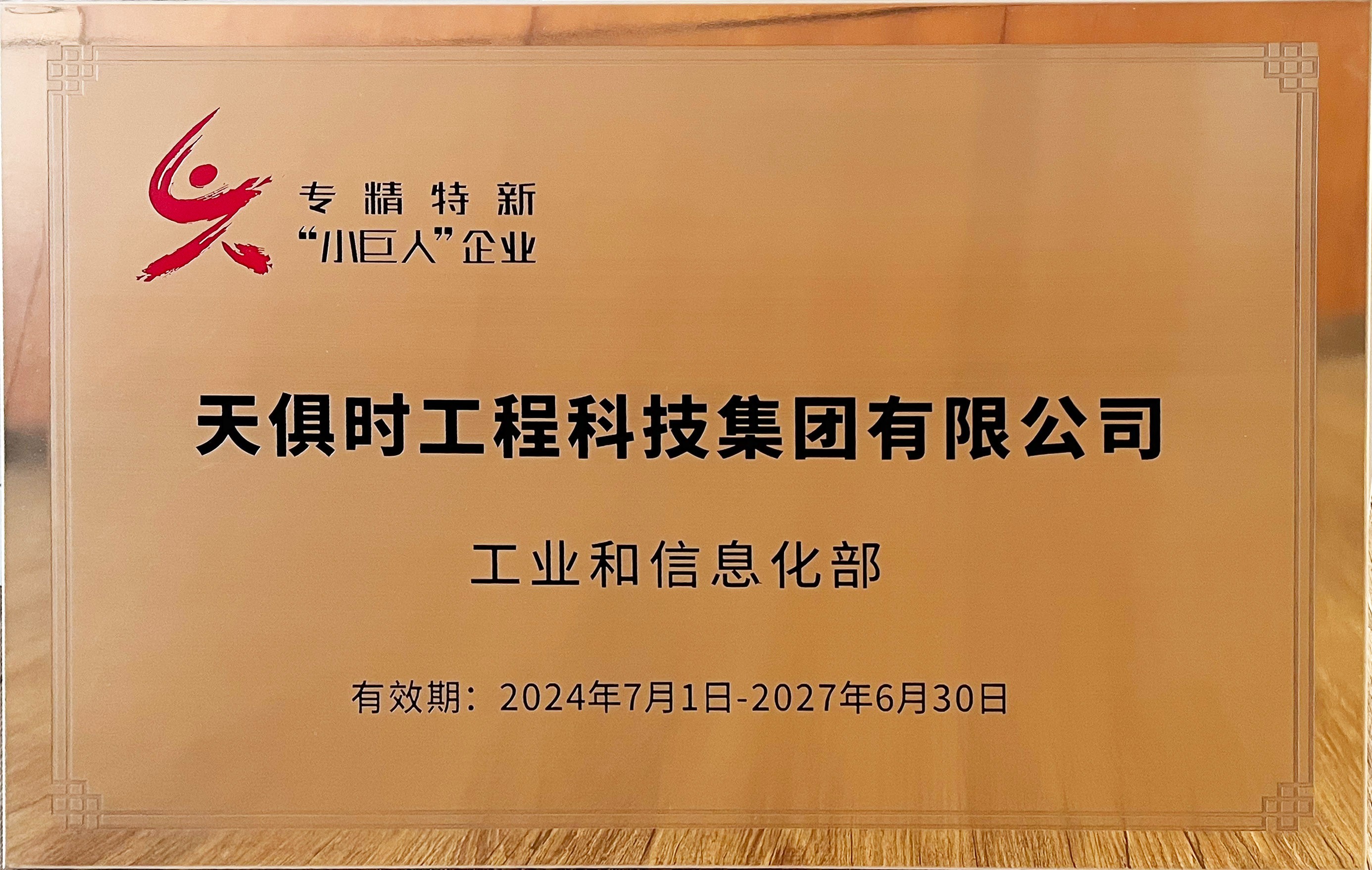 BCGAME(中国)官方网站