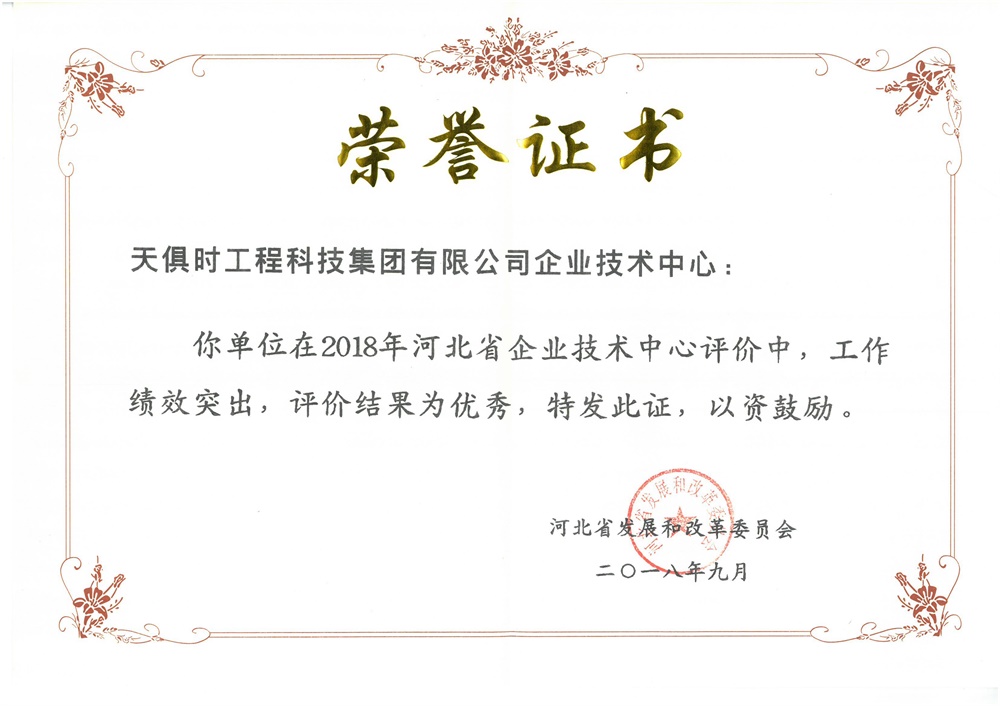 BCGAME(中国)官方网站