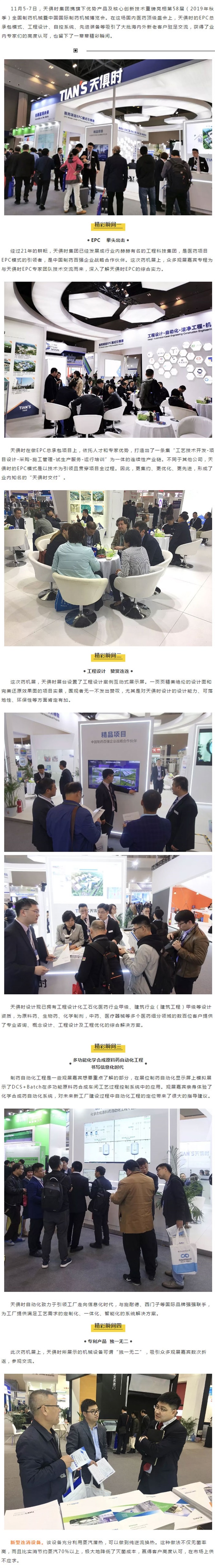 BCGAME(中国)官方网站