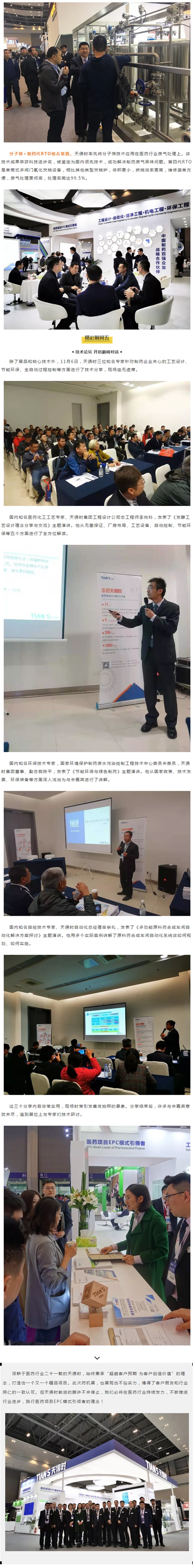 BCGAME(中国)官方网站