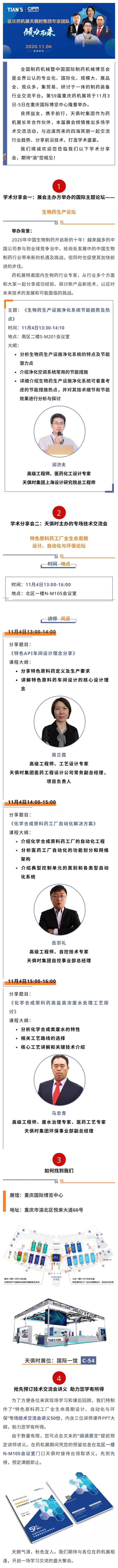 BCGAME(中国)官方网站