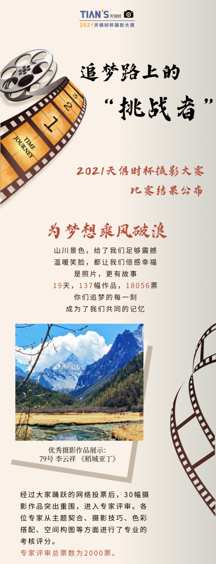 BCGAME(中国)官方网站