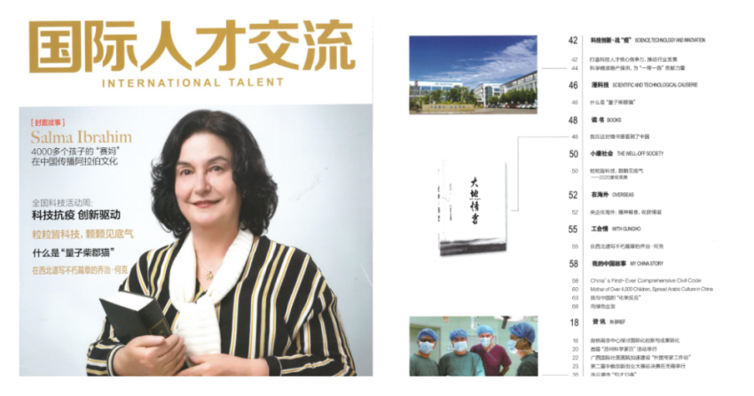 BCGAME(中国)官方网站